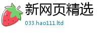 77777788888王中王正版即2025年最新资料大全官网入口